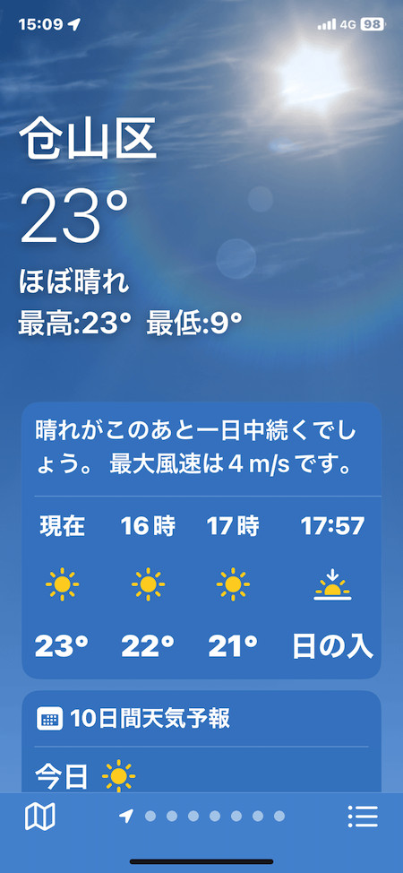 20230218FuZhou15.PNG