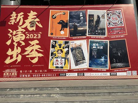 20230221TaiZhou20.jpg