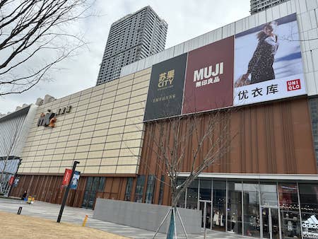 20230221TaiZhou21.jpg