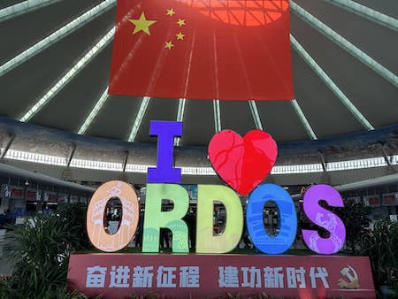 20230303Ordos8.jpg