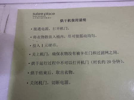 20230305ShenYang20.jpg