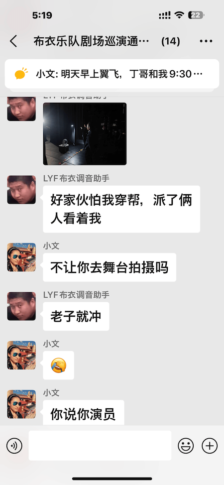 20230307TaiAn11.PNG