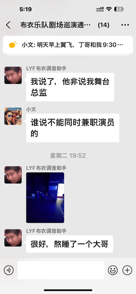 20230307TaiAn13.PNG
