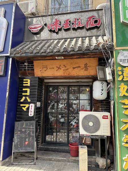 20230309YanTai23.jpg