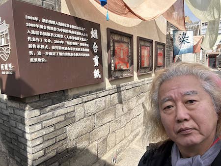 20230309YanTai29.jpg