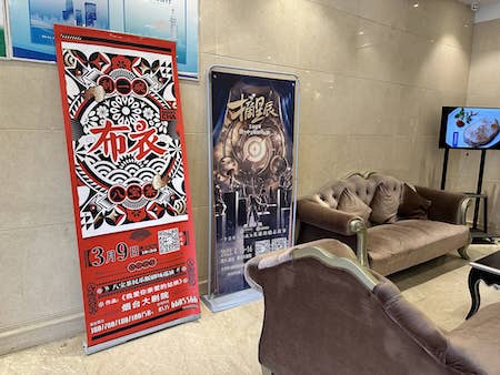 20230309YanTai31.jpg