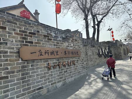 20230309YanTai33.jpg