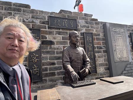 20230309YanTai34.jpg