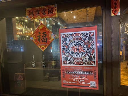 20230309YanTai5.JPG