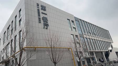 20230311ZiBo1.JPG