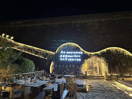 20230314LiaoCheng3.jpg