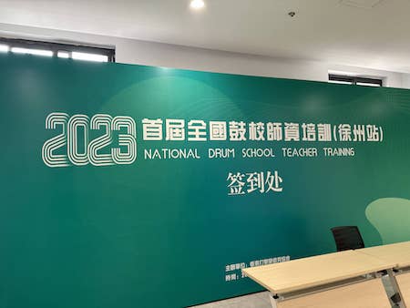 20230315XuZhou15.jpg