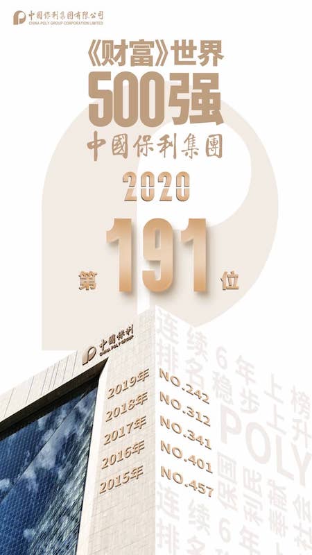 20230316ZhangJiaGang12.JPG