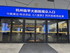 20230318LinPing14.jpg