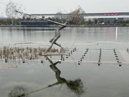20230318LinPing19.jpg