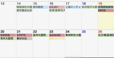 20230318LinPing2.jpg