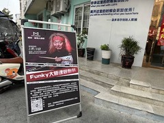 20230319GuShi6.jpg