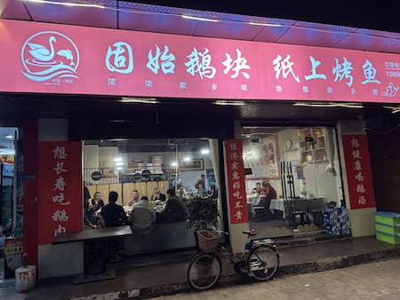 20230322WenZhou19.jpg