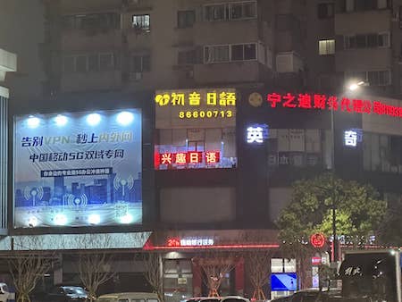 20230322WenZhou22.jpg