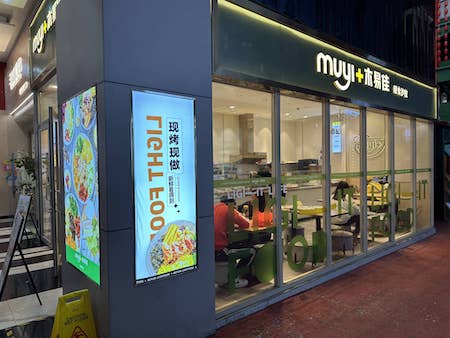 20230324ZhuZhou10.jpg