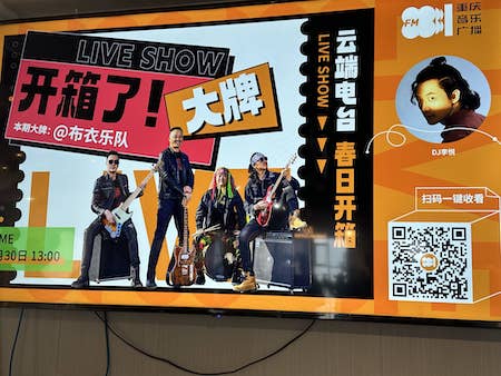 20230330ChongQing10.jpg