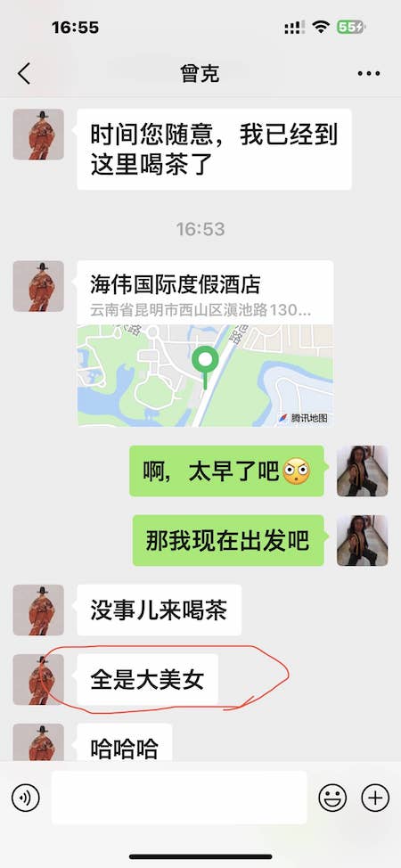 20230401KunMing1.jpg