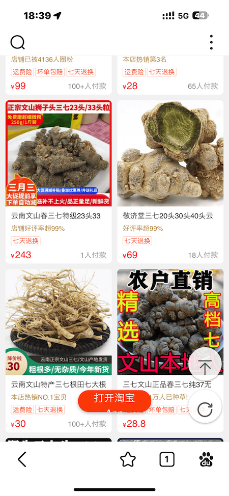 20230401KunMing2.PNG