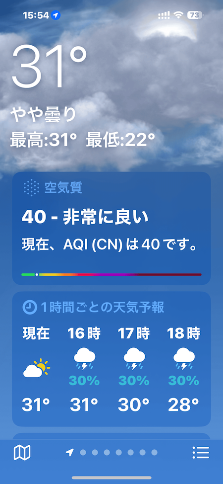 20230403NanNing1.PNG
