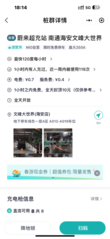 20230409HaiAn4.PNG