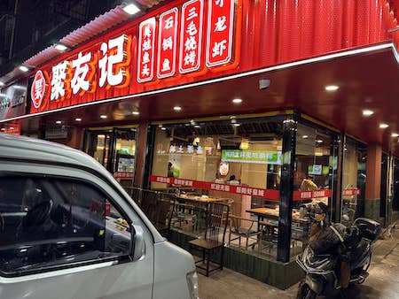 20240326ChangSha7.jpg