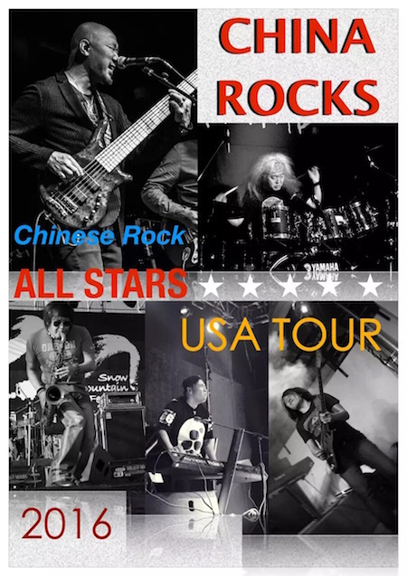 AmericaTourPoster.jpg