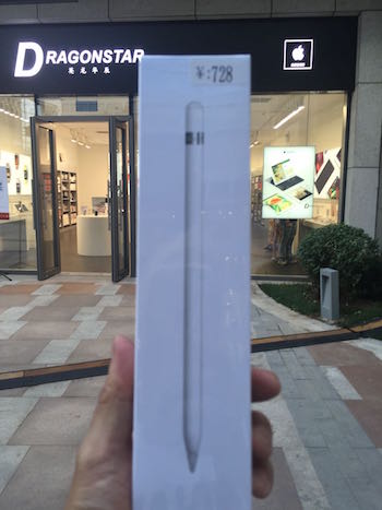 ApplePencile.jpg