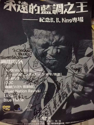 BBKing.jpg