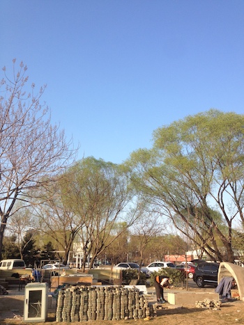 BeiJingLanTian.JPG