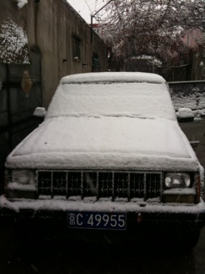 BeijingOoyuki.JPG