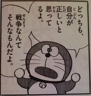 Draemon.jpg