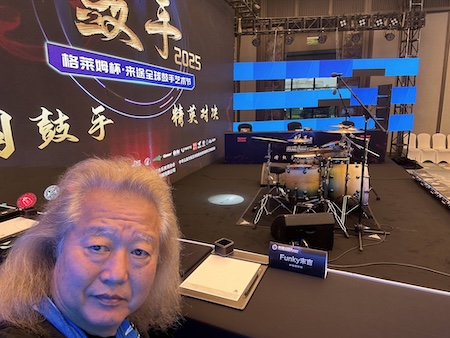 DrumContest2025-2.jpg