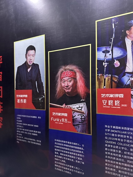 DrumContest2025-3.jpg