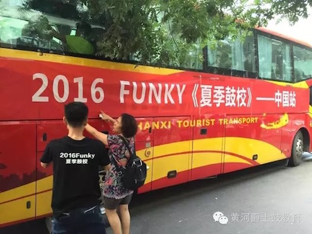 FunkyDrumSchool2016Bus.jpg
