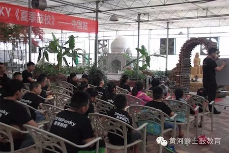 FunkyDrumSchool2016LiHao.jpg