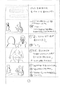 GekiMaxStoryboard3.jpg