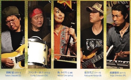 GoseikiPhoto.jpg