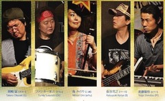 GoseikiPhoto.jpg