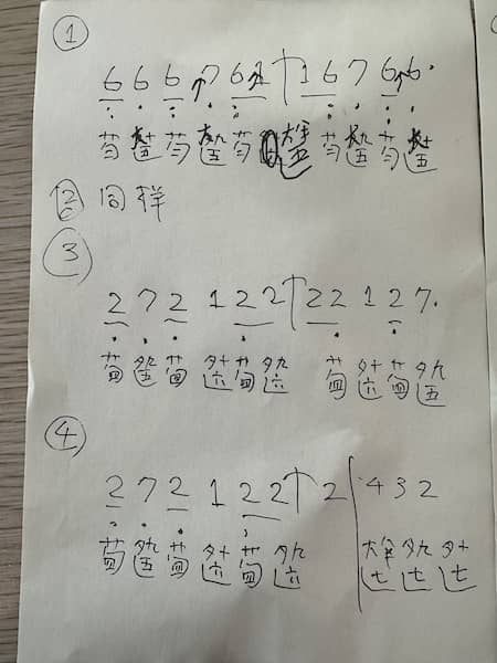 GuQIn38.jpg