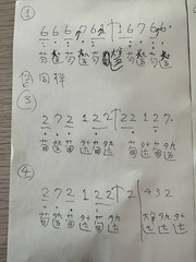 GuQIn38.jpg