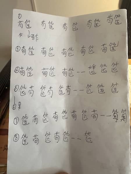 GuQin13.jpg