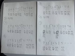 GuQin14.jpg
