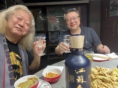 GuQin24.jpg