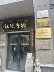 GuQin26.jpg