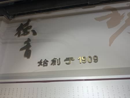 GuQin27.jpg